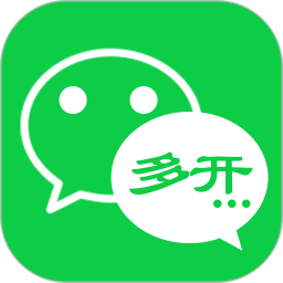 PC微信多开