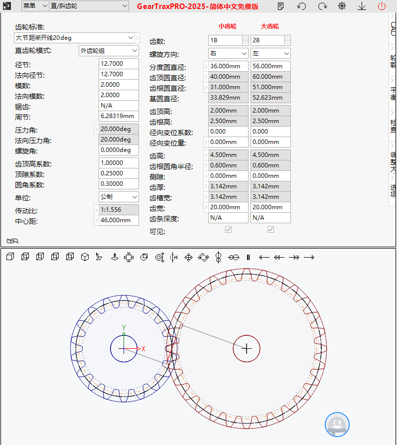 SOLIDWORKS齿轮插件 GearTraxPRO 2025免费版